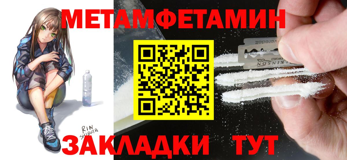 Amphetamine 98%  Вход с VPN  Орск 