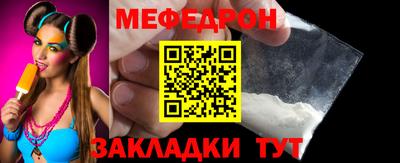 гидра Севастополь