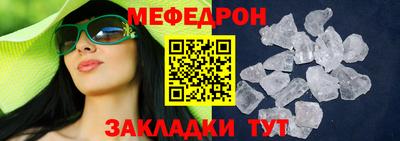 гидра Севастополь