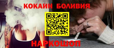 молекула духа Северобайкальск