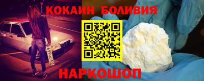 мефедрон мука Свободный