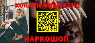 мефедрон мука Свободный