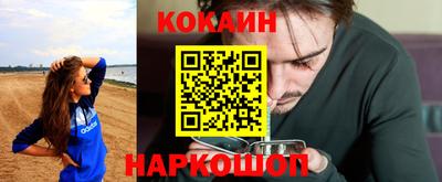 гидра Севастополь