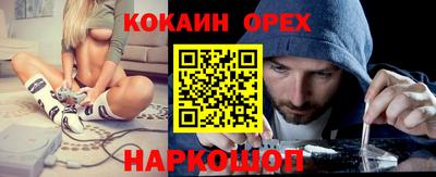 гидра Севастополь