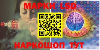 молекула духа Северобайкальск