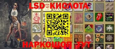 гидра Севастополь