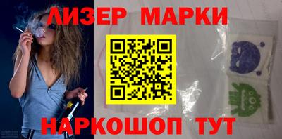 молекула духа Северобайкальск