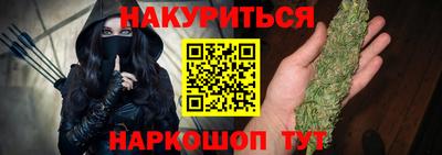 молекула духа Северобайкальск