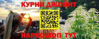 гидра Севастополь