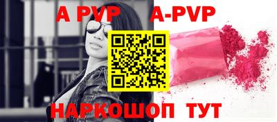 гидра Севастополь