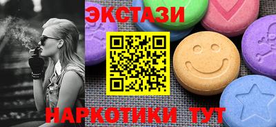молекула духа Северобайкальск
