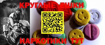 гидра Севастополь