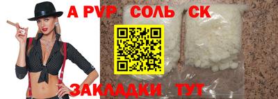 мефедрон мука Свободный