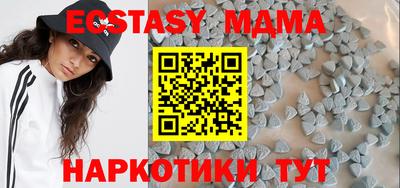 мефедрон мука Свободный