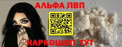 молекула духа Северобайкальск
