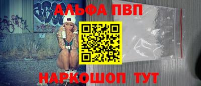 гидра Севастополь