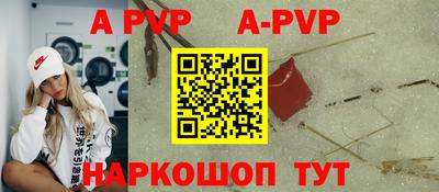 молекула духа Северобайкальск