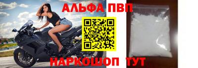 гидра Севастополь