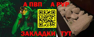 молекула духа Северобайкальск