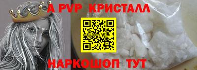 молекула духа Северобайкальск