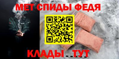 молекула духа Северобайкальск