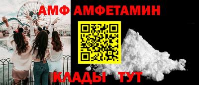 гидра Севастополь