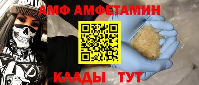 гидра Севастополь