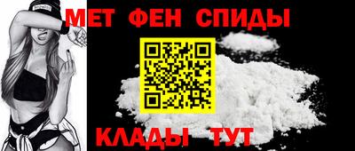 молекула духа Северобайкальск