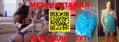 мефедрон мука Свободный