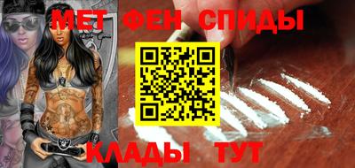 молекула духа Северобайкальск