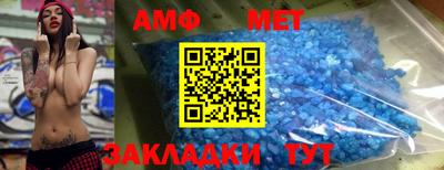 молекула духа Северобайкальск