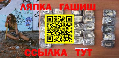 молекула духа Северобайкальск