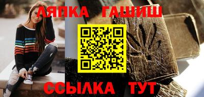 гидра Севастополь