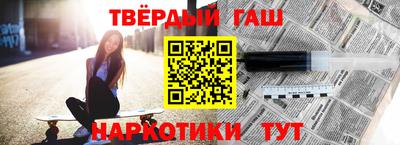 гидра Севастополь