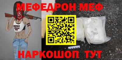 молекула духа Северобайкальск