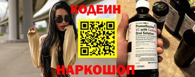 гидра Севастополь