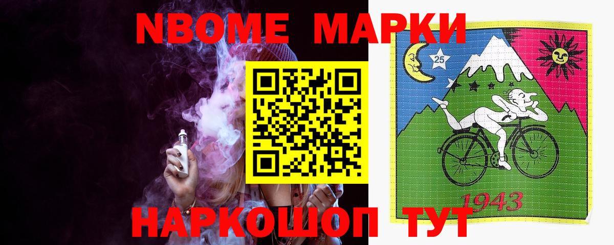 Орск  LSD-25 экстази ecstasy  LSD-25 экстази кислота  Вход с VPN 