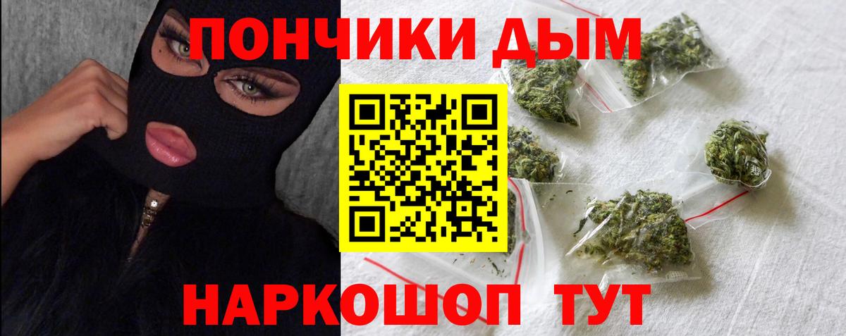 Шишки марихуана конопля  Конопля Bruce Banner  Вход с VPN  Орск  Бошки марихуана ГИДРОПОН  МАРИХУАНА ГИДРОПОН 
